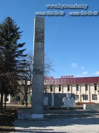 Трансфер в Любань